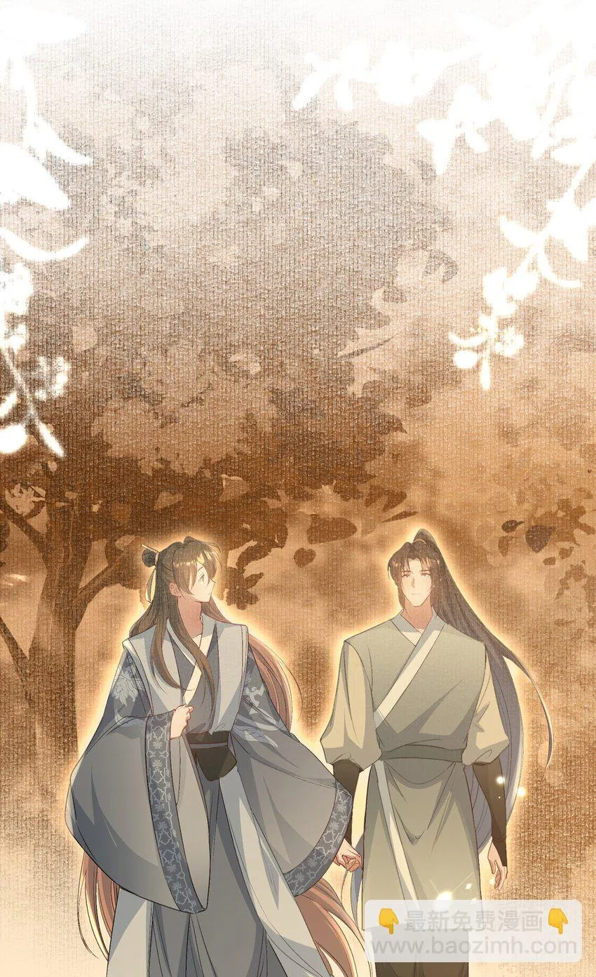 077 蝶恋花·家 第12页