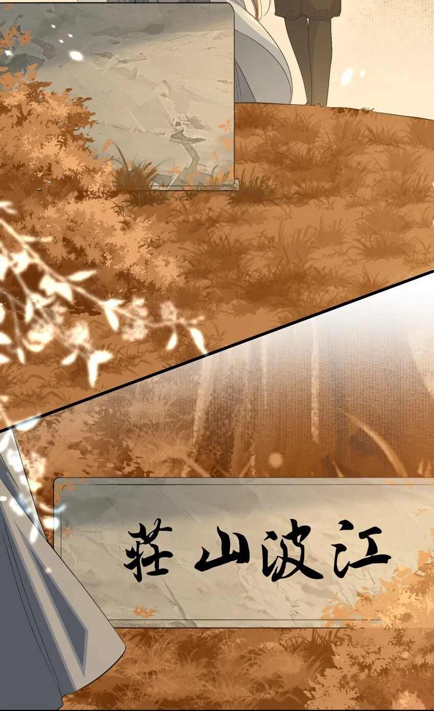 077 蝶恋花·家 第13页
