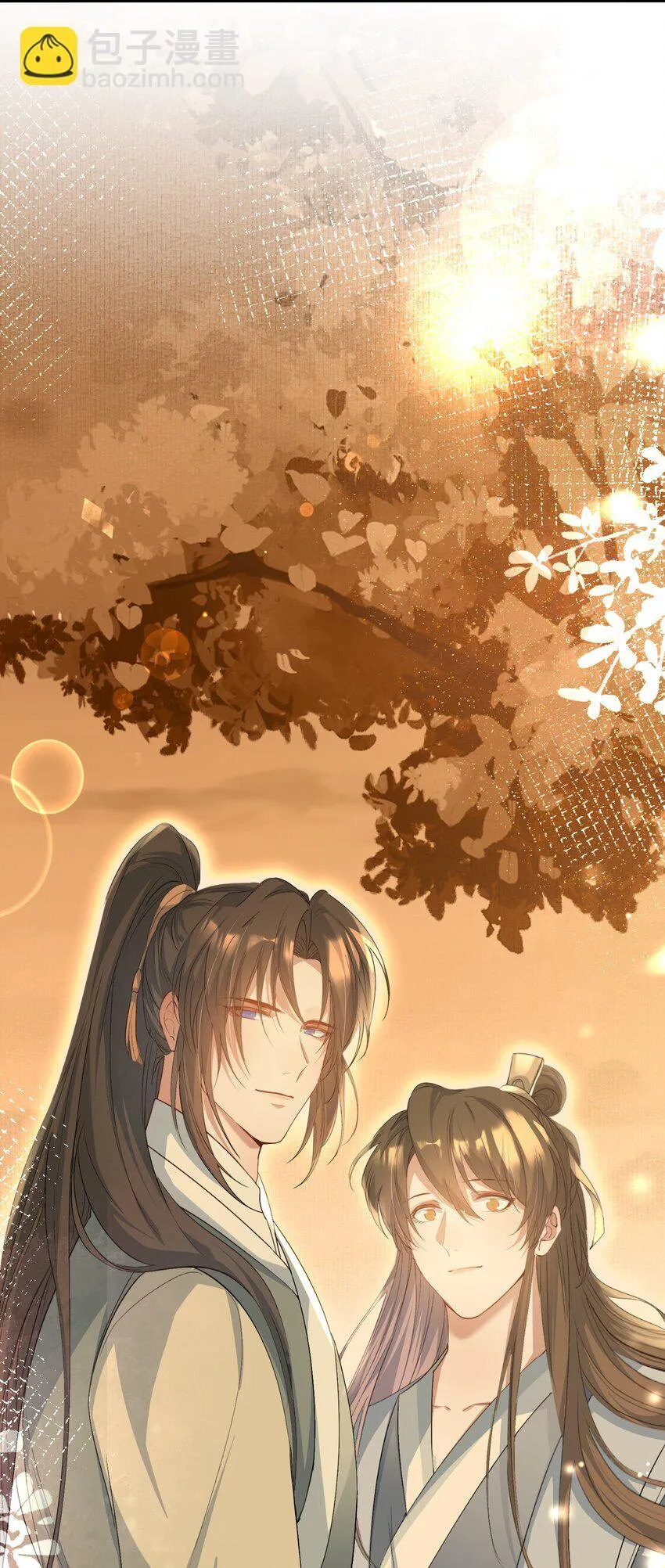 077 蝶恋花·家 第14页