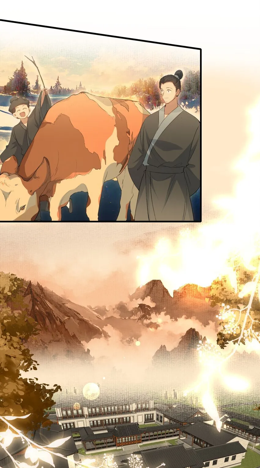 077 蝶恋花·家 第16页