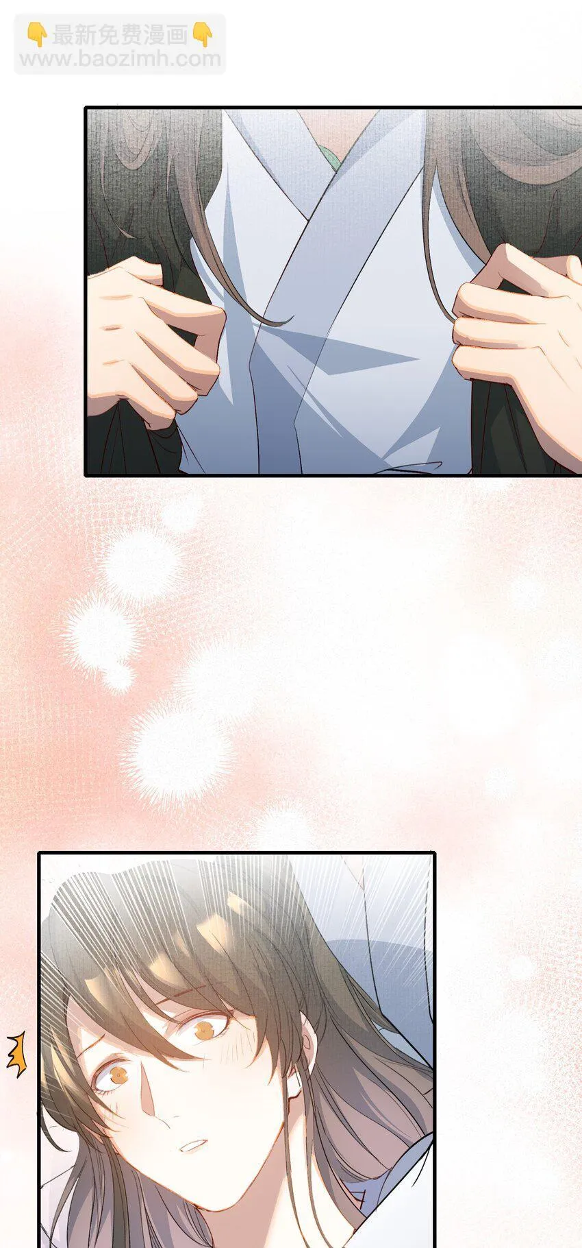 077 蝶恋花·家 第31页