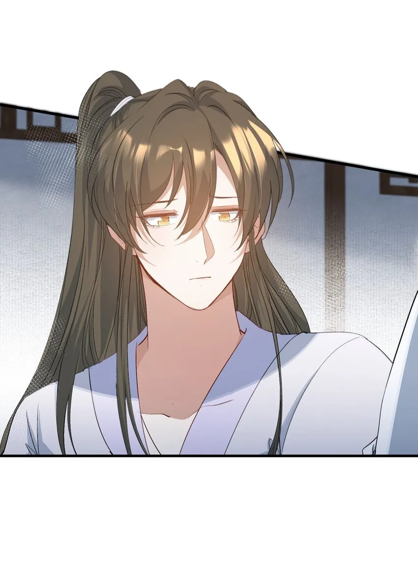 077 蝶恋花·家 第43页
