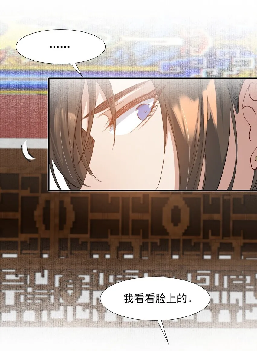 077 蝶恋花·家 第45页