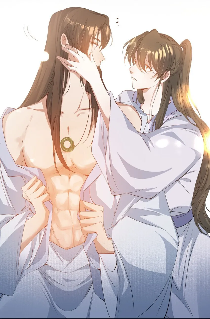 077 蝶恋花·家 第46页