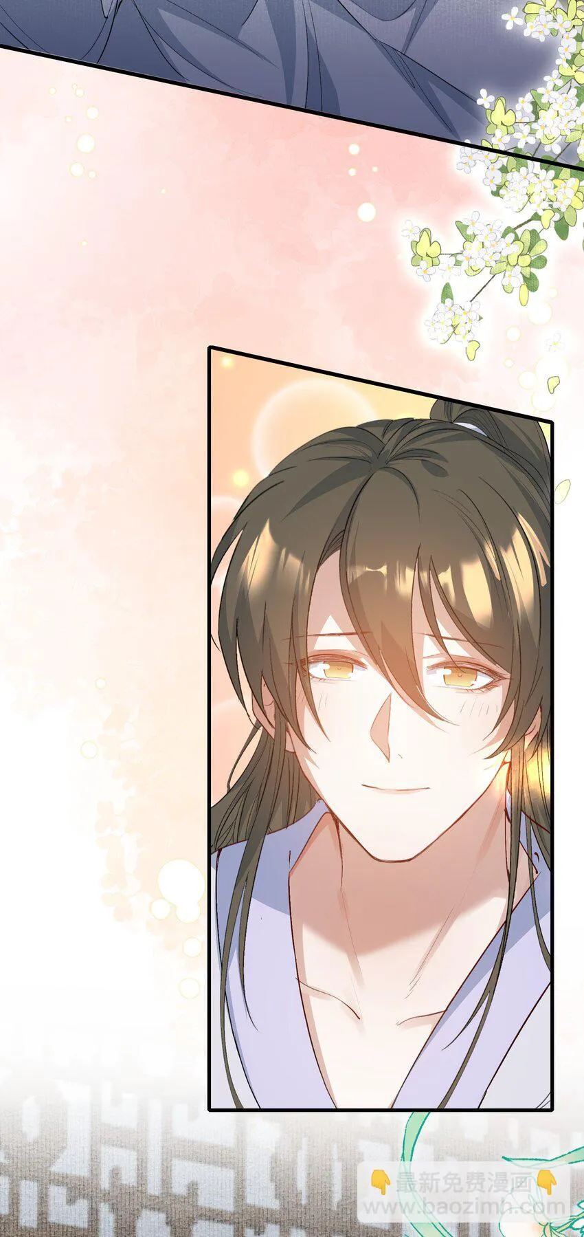 077 蝶恋花·家 第49页