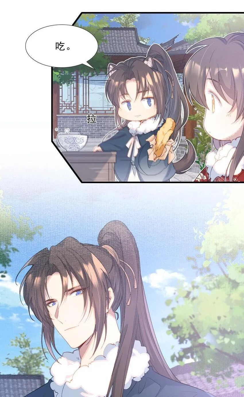 078 蝶恋花·上京 第2页