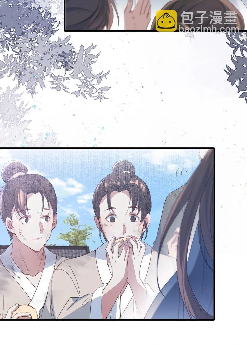 078 蝶恋花·上京 第5页