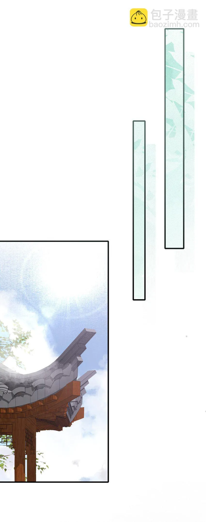 078 蝶恋花·上京 第6页