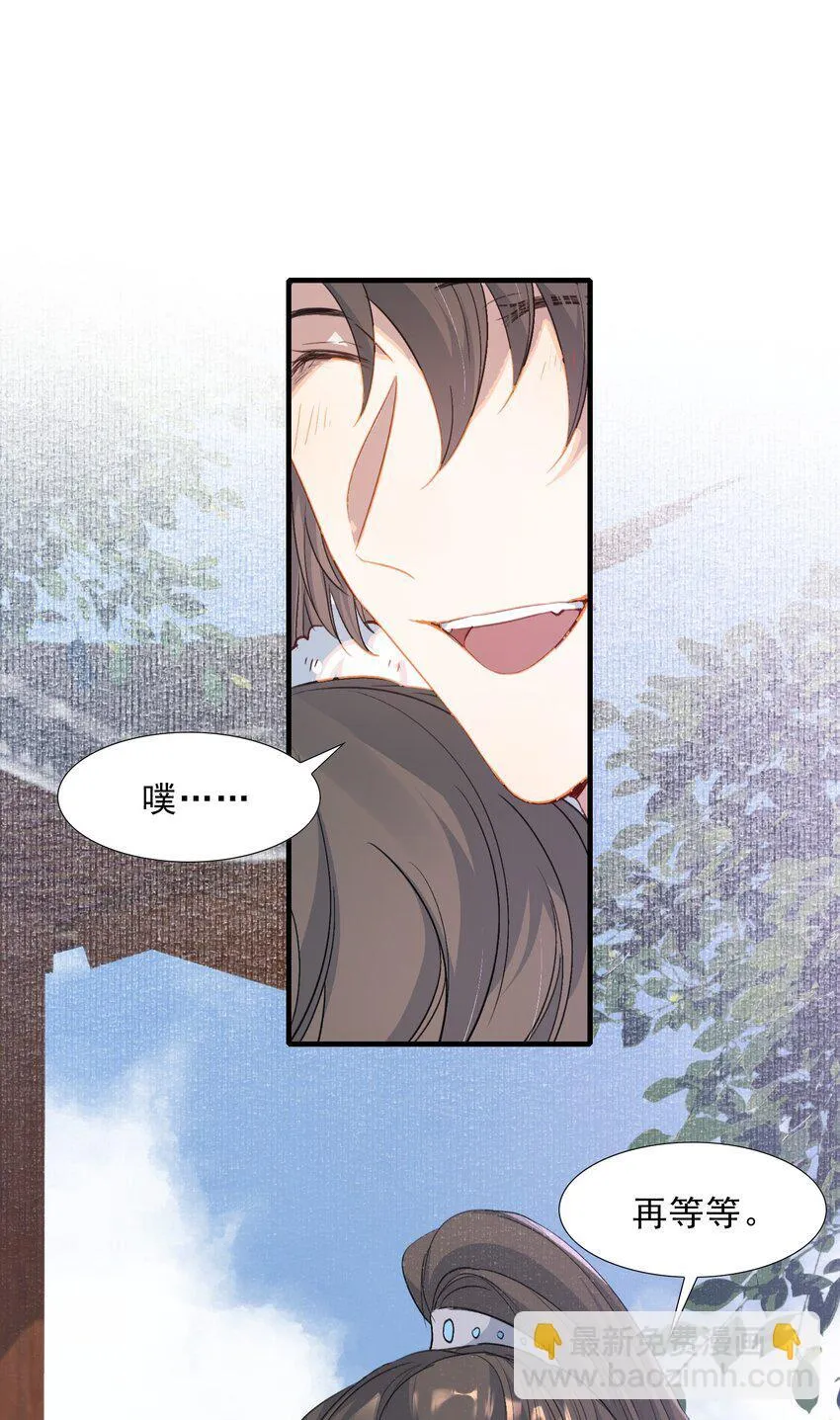 078 蝶恋花·上京 第13页