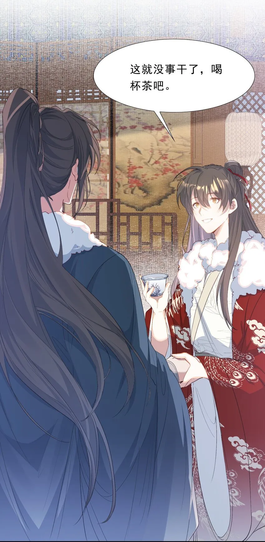 078 蝶恋花·上京 第31页