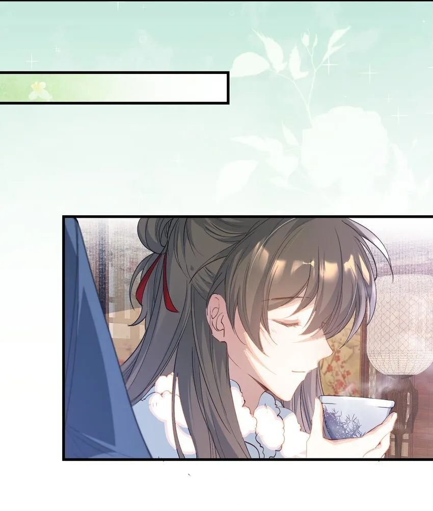 078 蝶恋花·上京 第32页