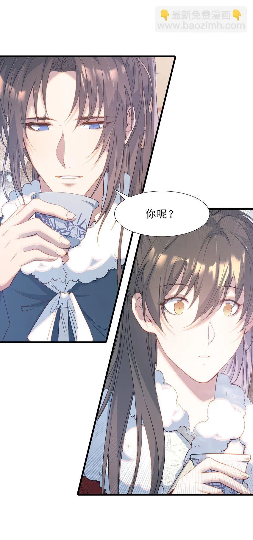 078 蝶恋花·上京 第38页