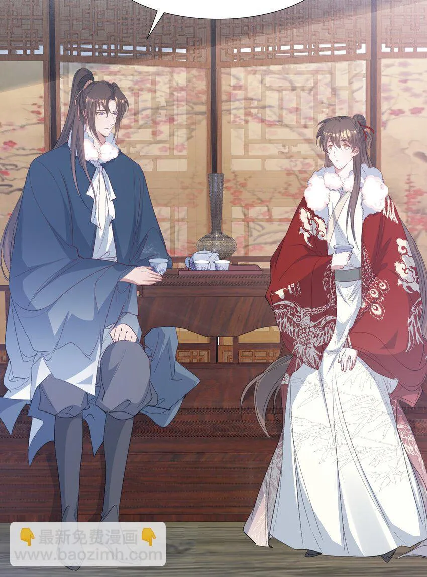 078 蝶恋花·上京 第42页