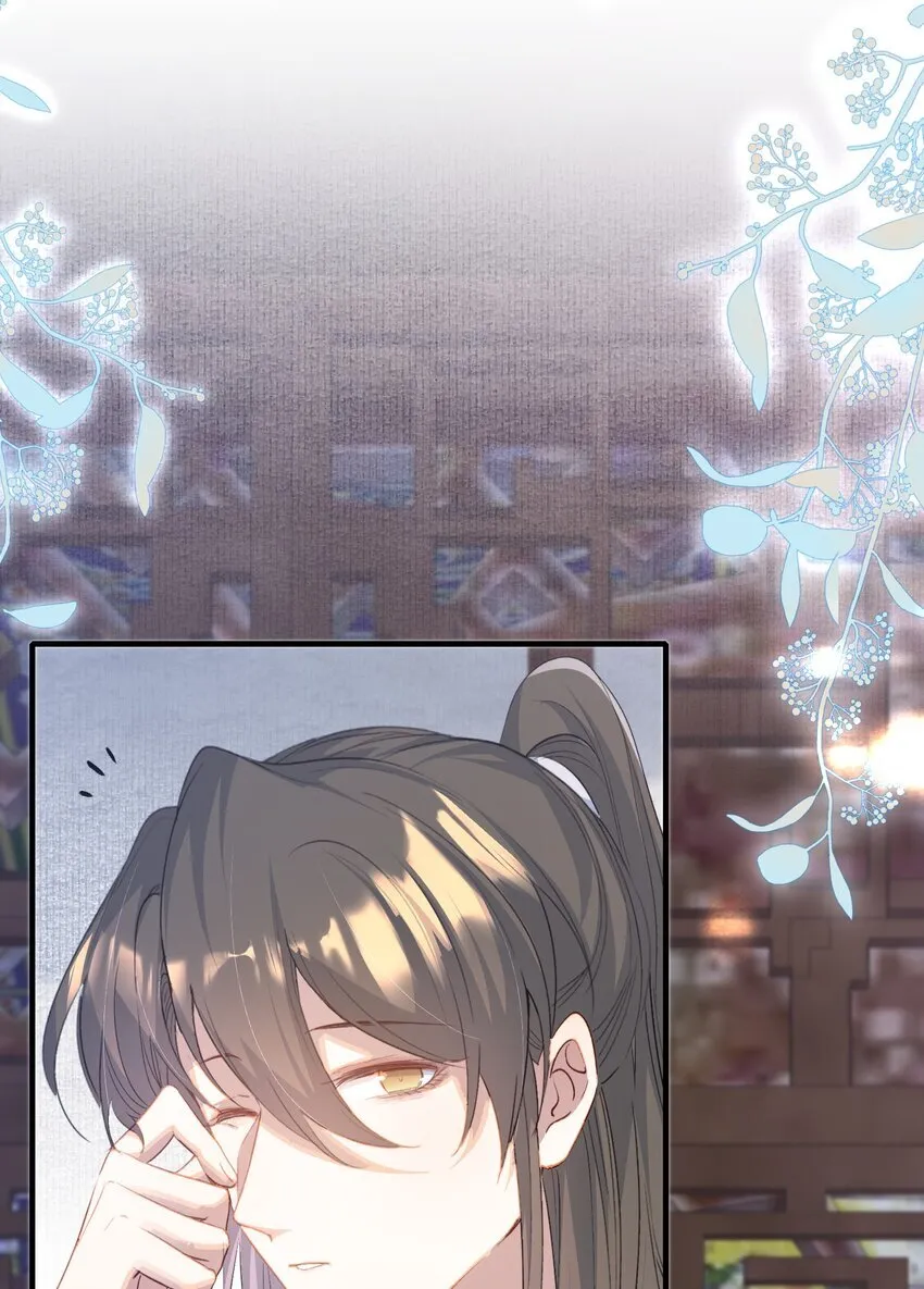 078 蝶恋花·上京（上） 第5页