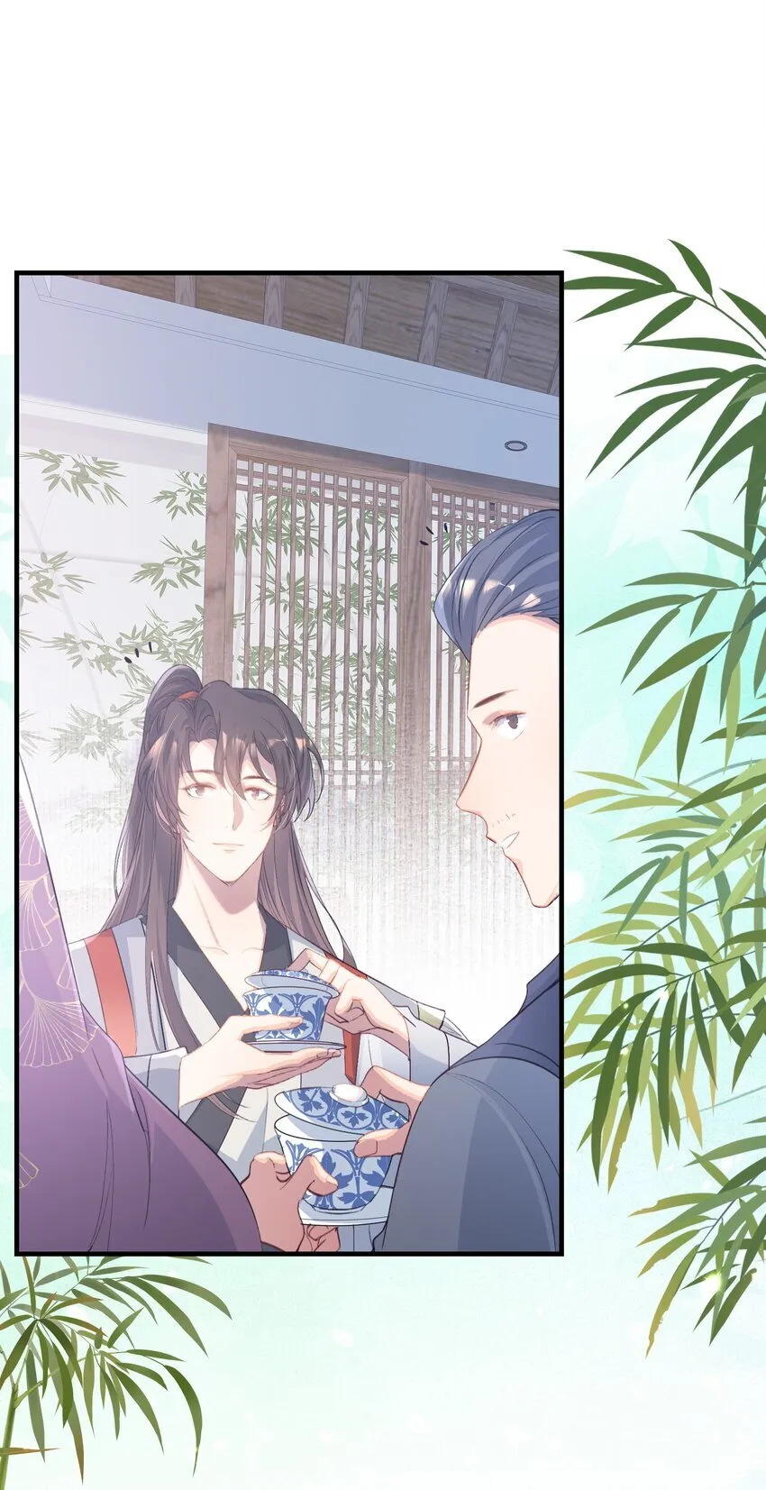 078 蝶恋花·上京（上） 第17页