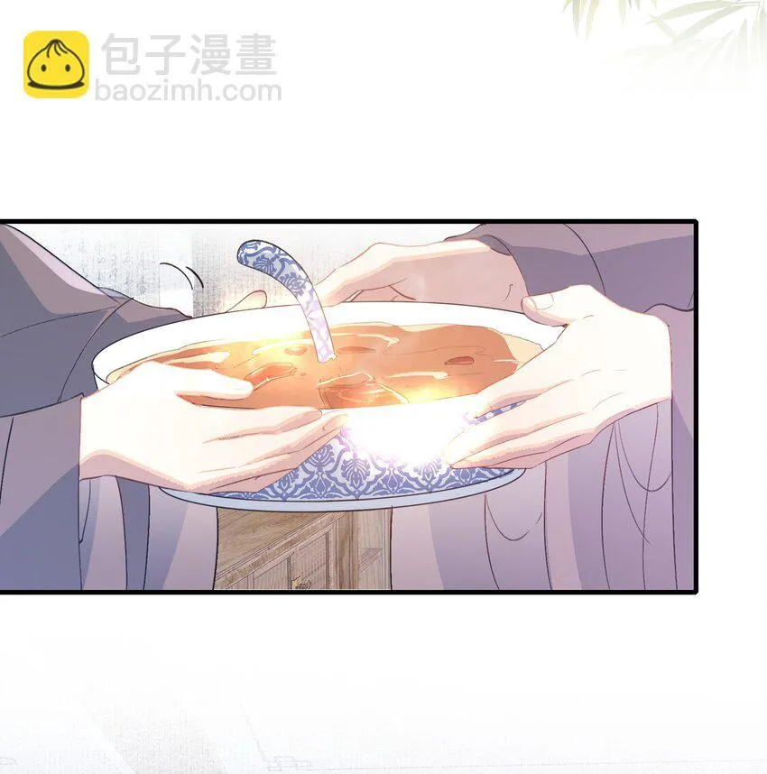 078 蝶恋花·上京（上） 第21页