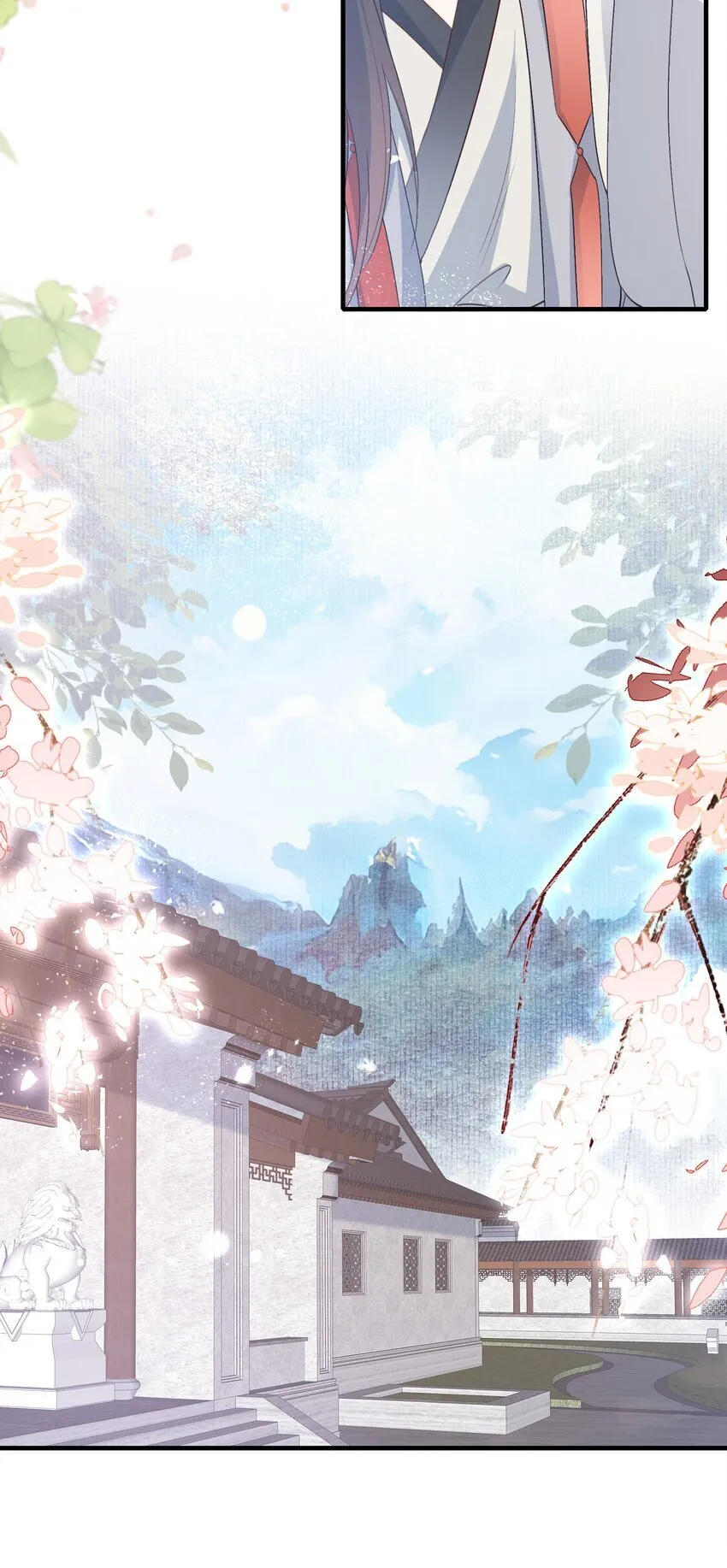 078 蝶恋花·上京（上） 第28页