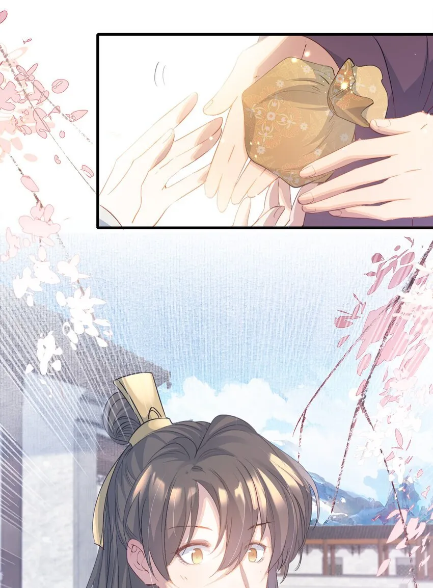 078 蝶恋花·上京（上） 第36页