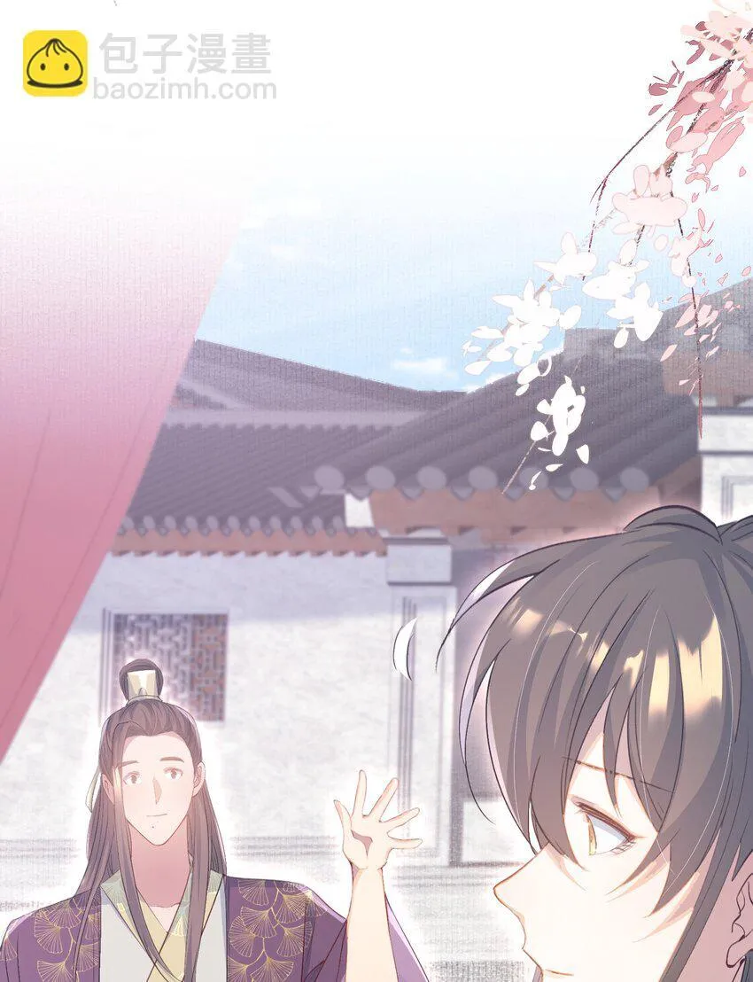 078 蝶恋花·上京（上） 第39页