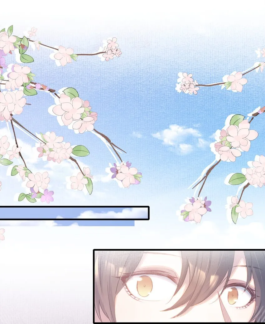 078 蝶恋花·上京（上） 第45页