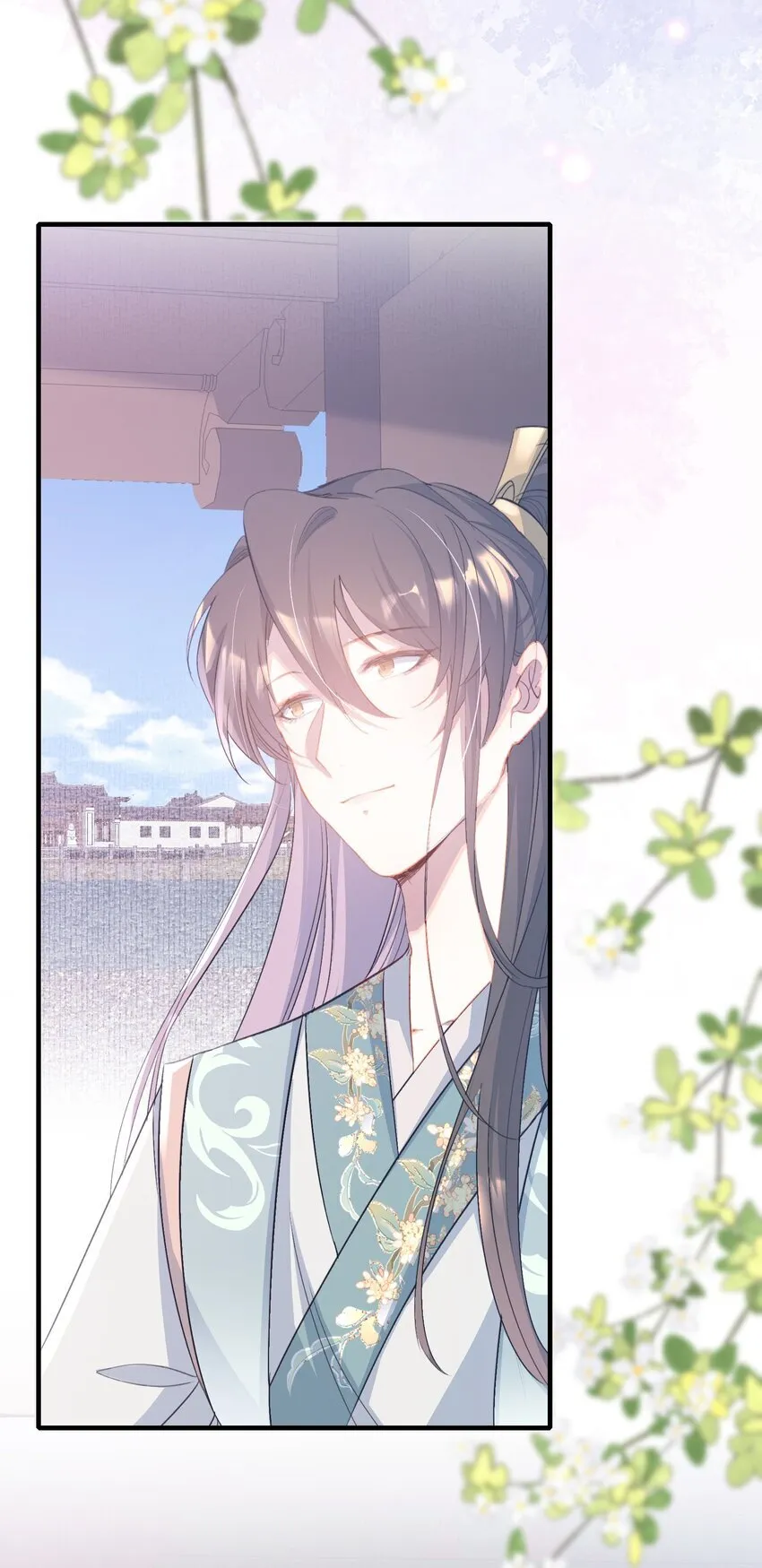 079 蝶恋花·上京（下） 第4页