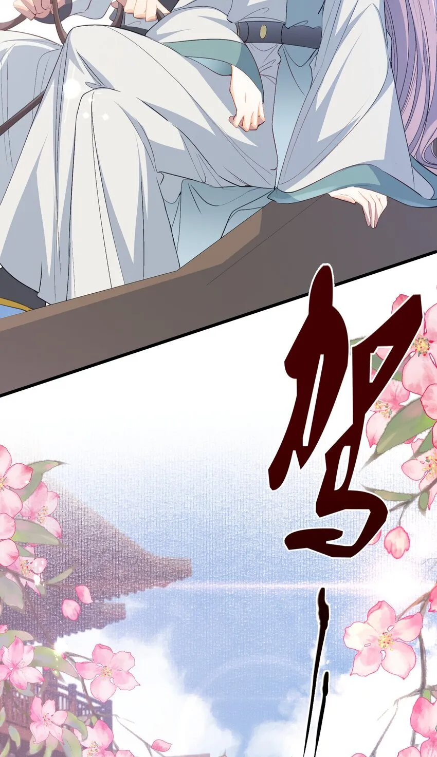 079 蝶恋花·上京（下） 第27页