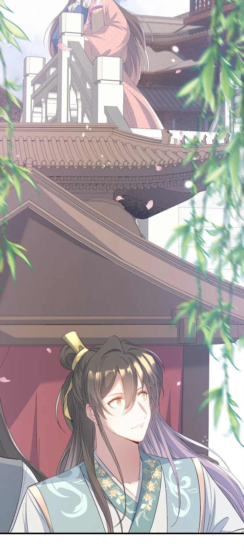 079 蝶恋花·上京（下） 第33页