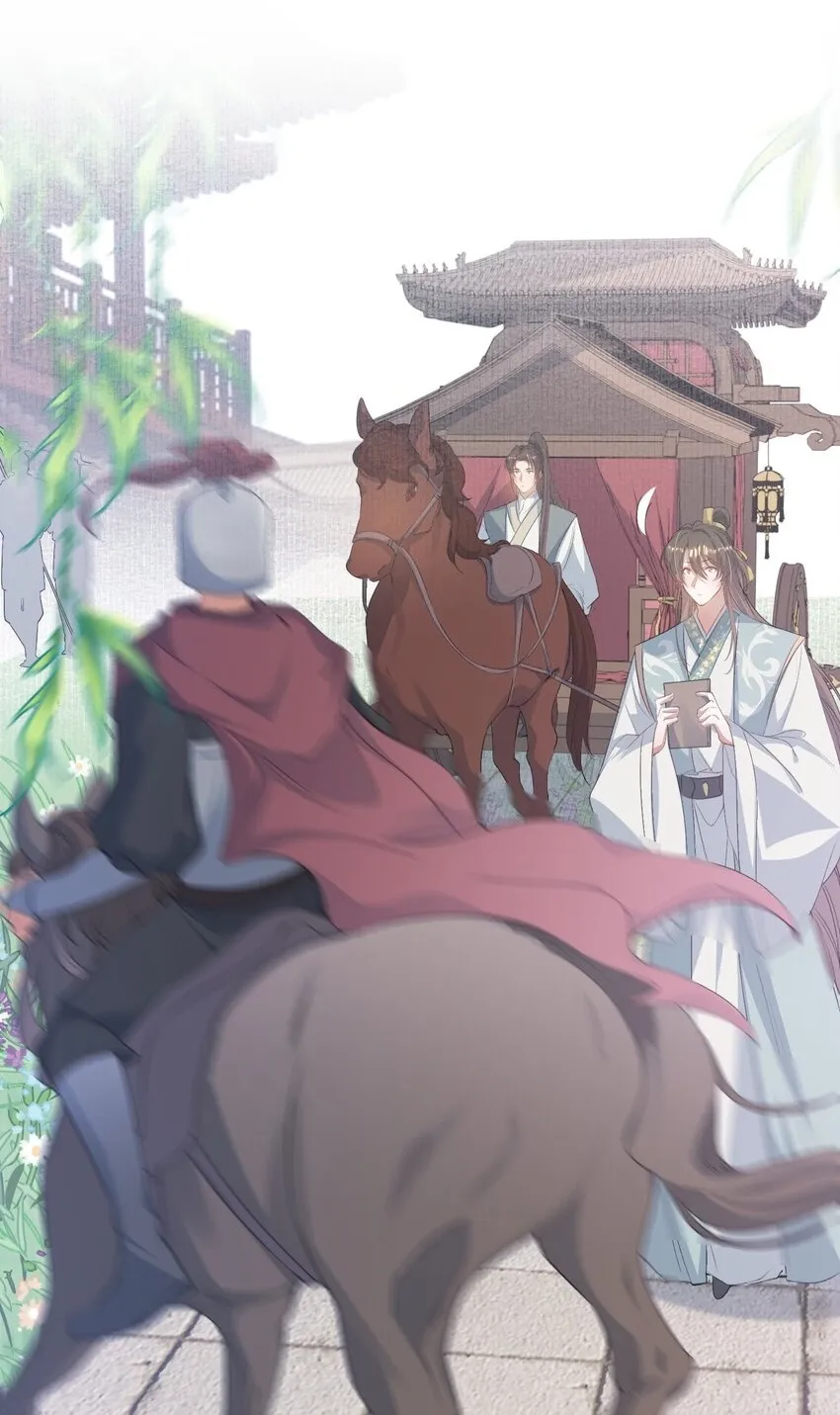 079 蝶恋花·上京（下） 第37页