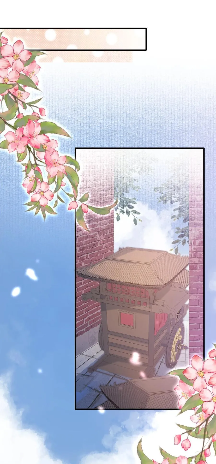 080 满江红·进城 第2页