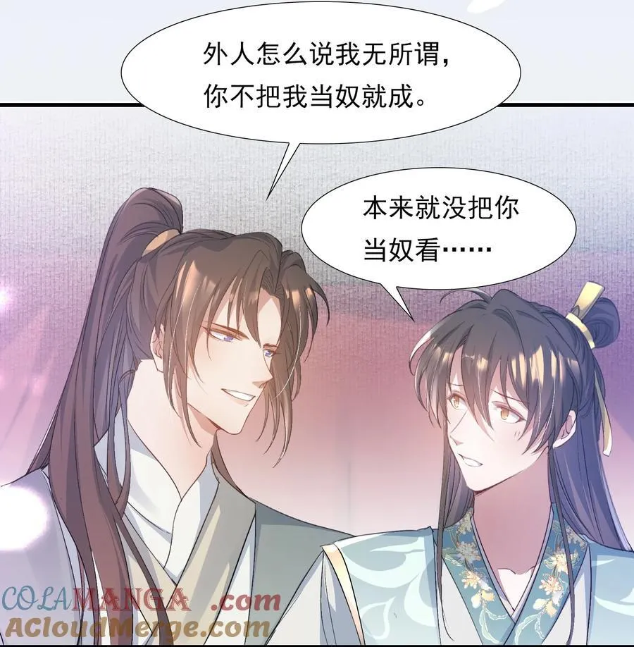 080 满江红·进城 第4页