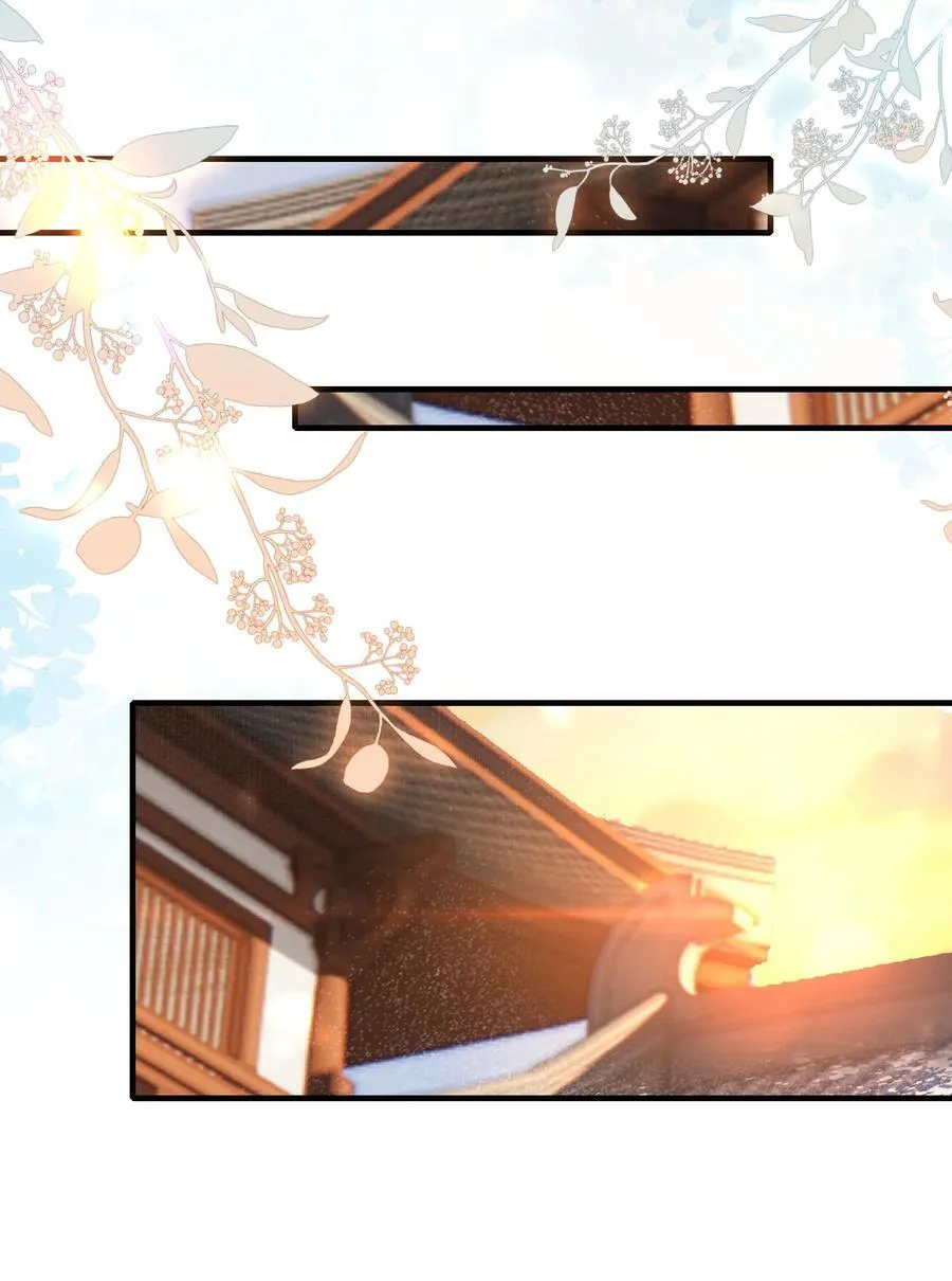 080 满江红·进城 第8页