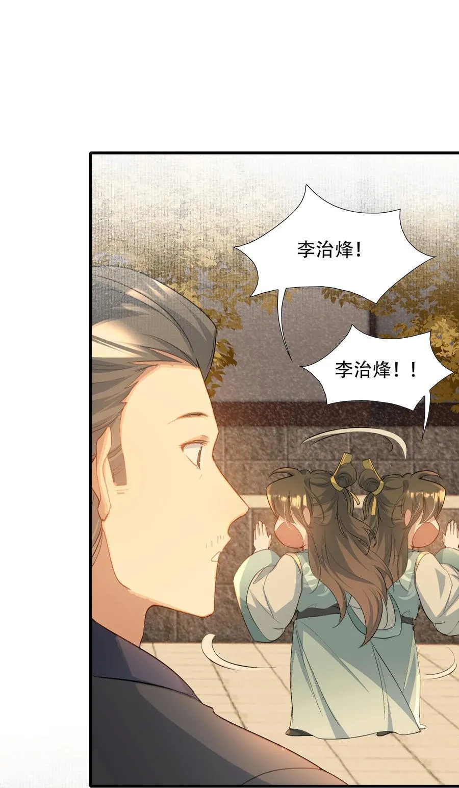 080 满江红·进城 第26页