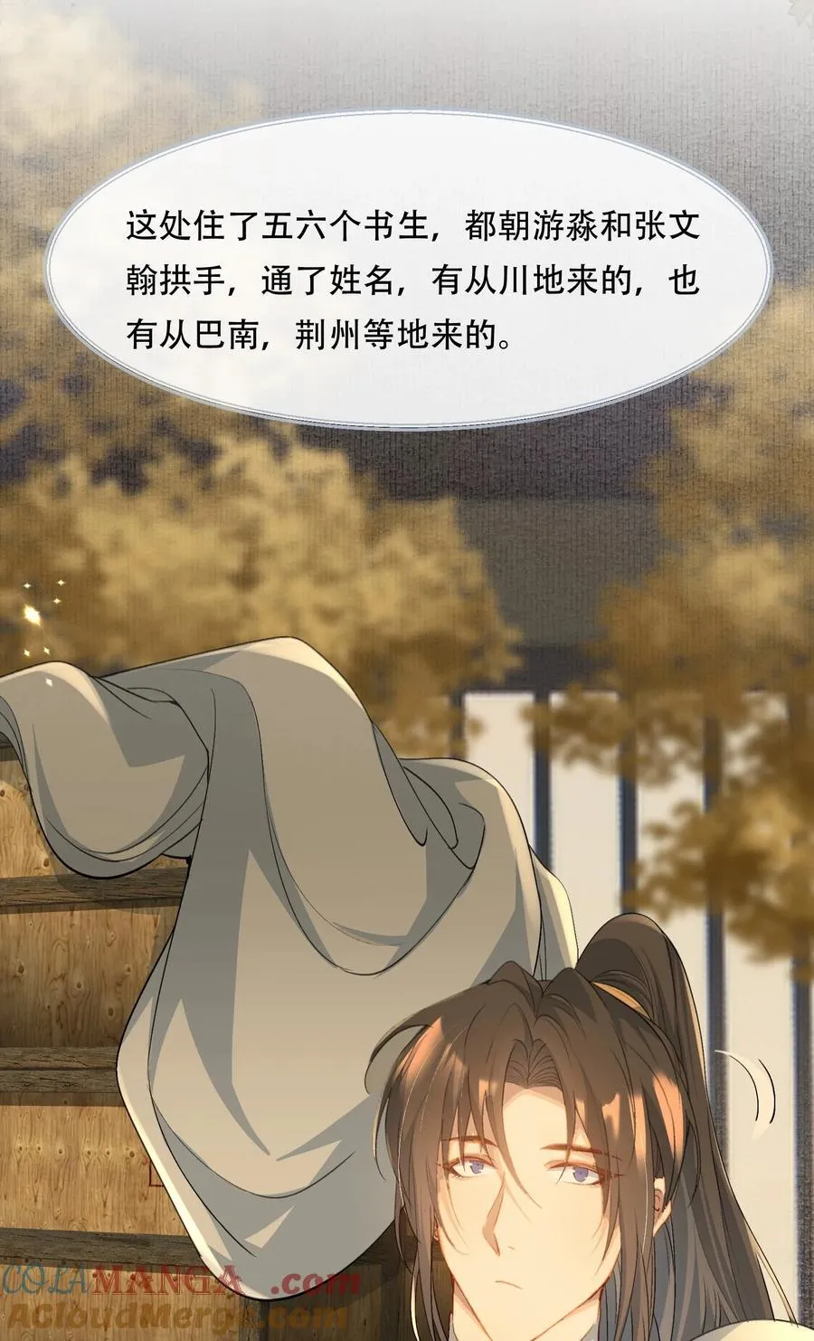 080 满江红·进城 第31页