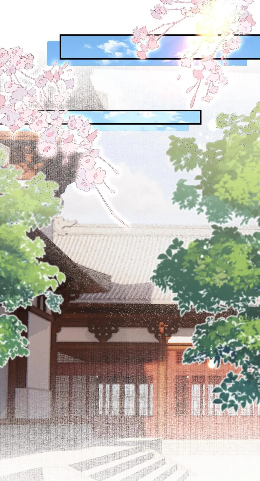 080 满江红·进城 第39页