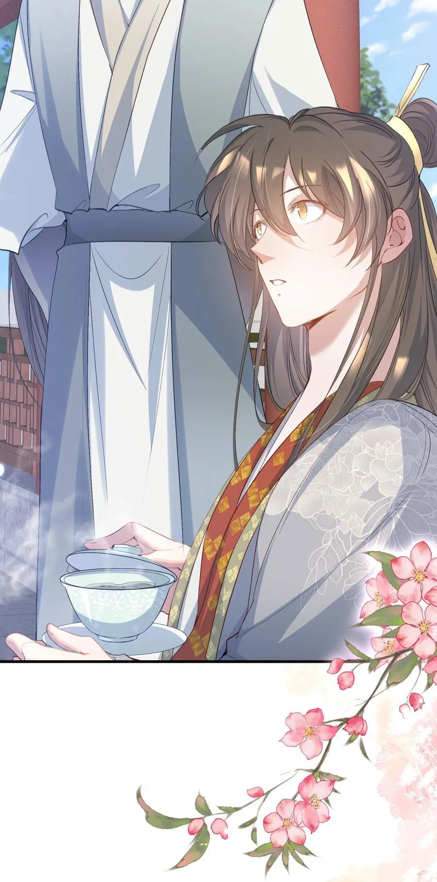 081 满江红·邀约 第18页