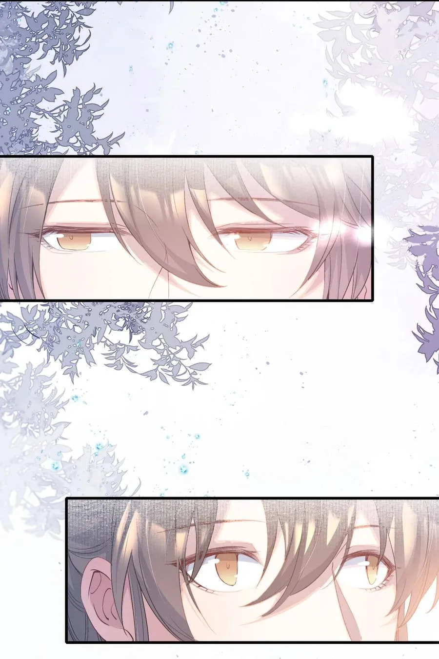 081 满江红·邀约 第32页