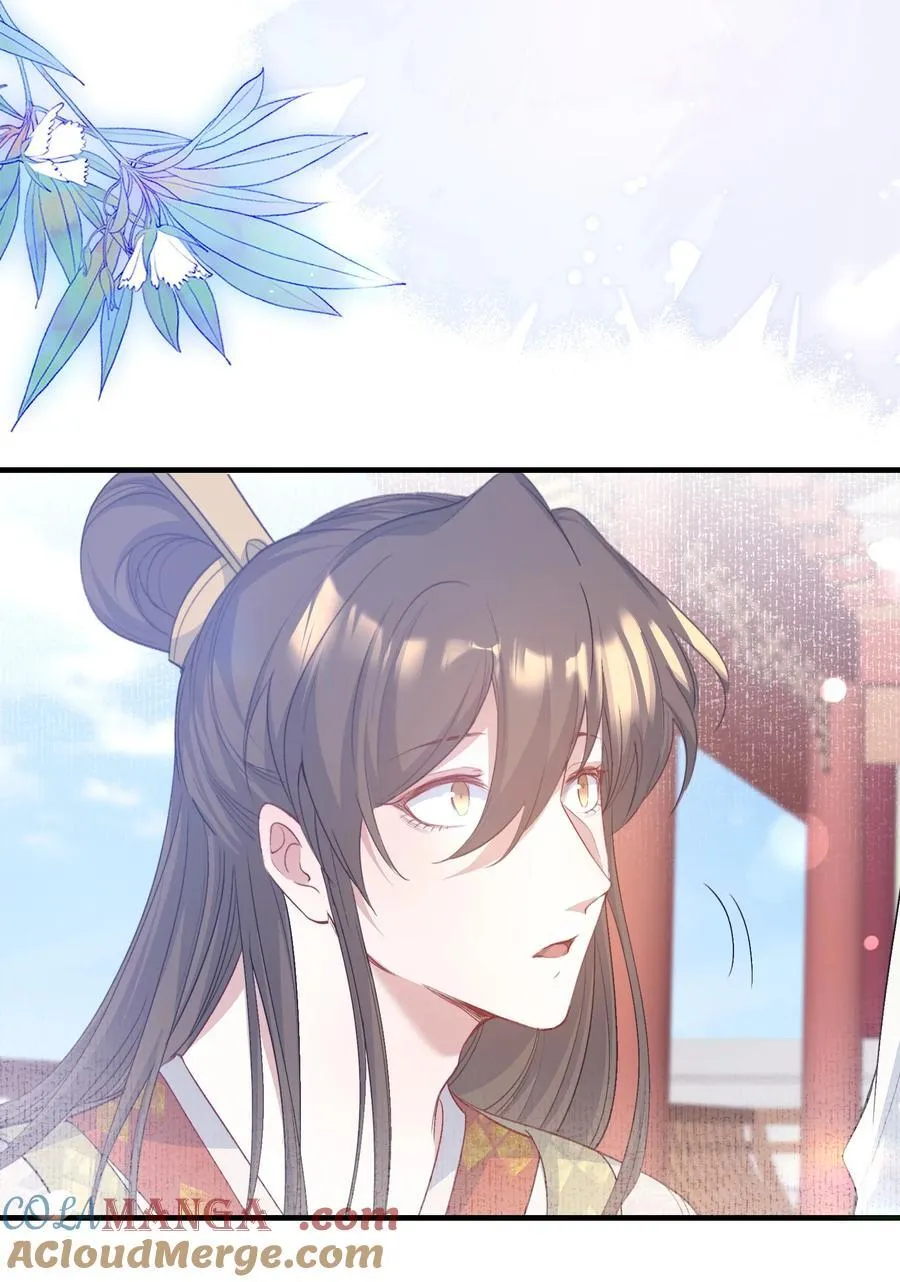 082 满江红·故人 第7页