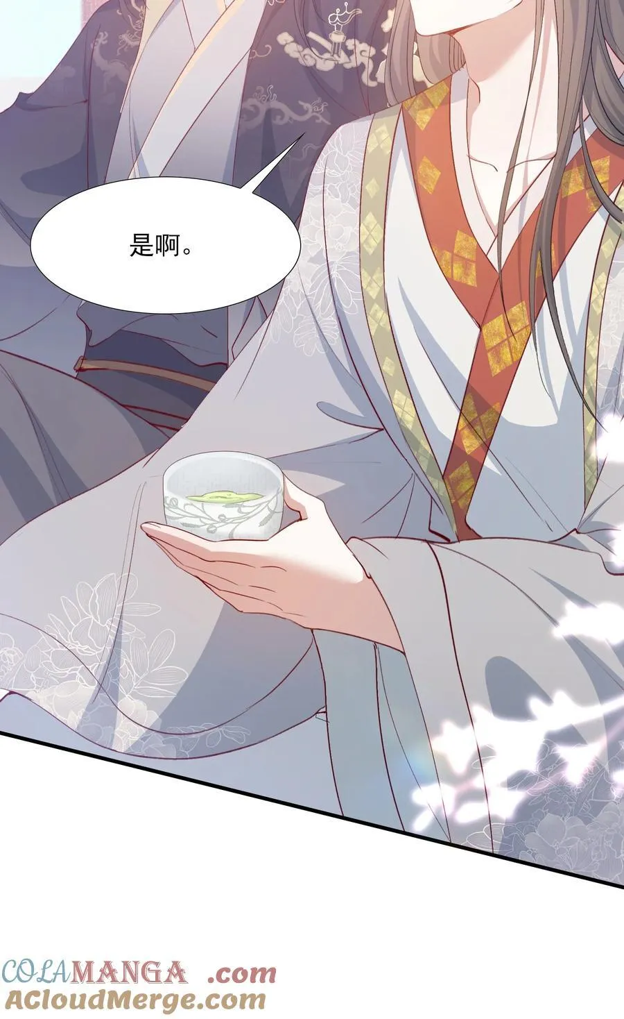 082 满江红·故人 第19页