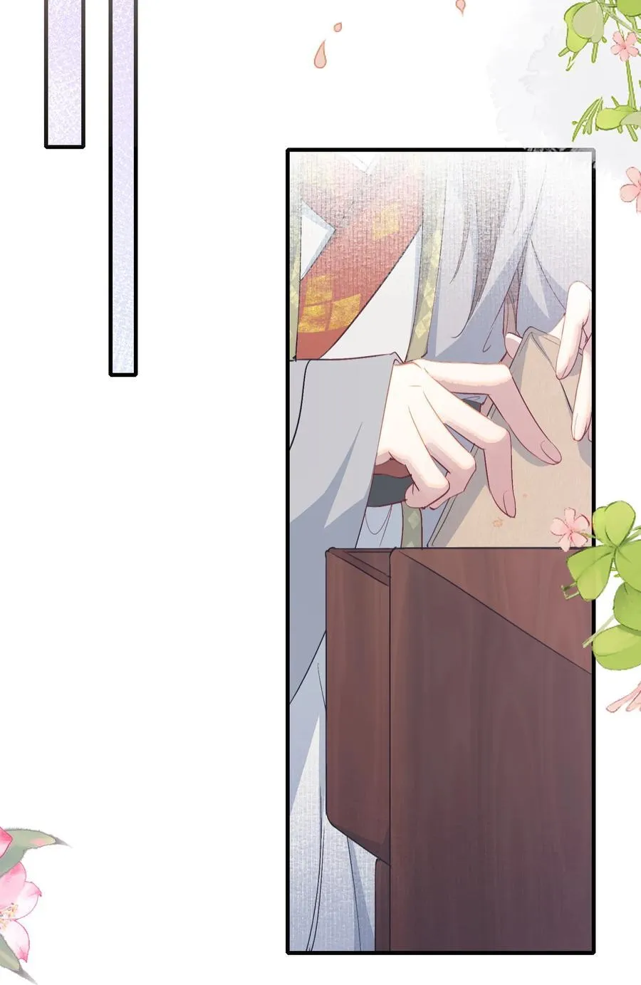083 满江红·反目 第15页