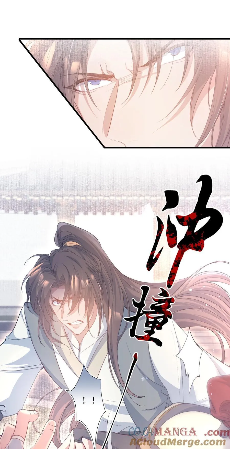 083 满江红·反目 第40页