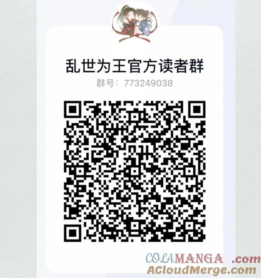 开奖 第八卷开奖公告 第8页