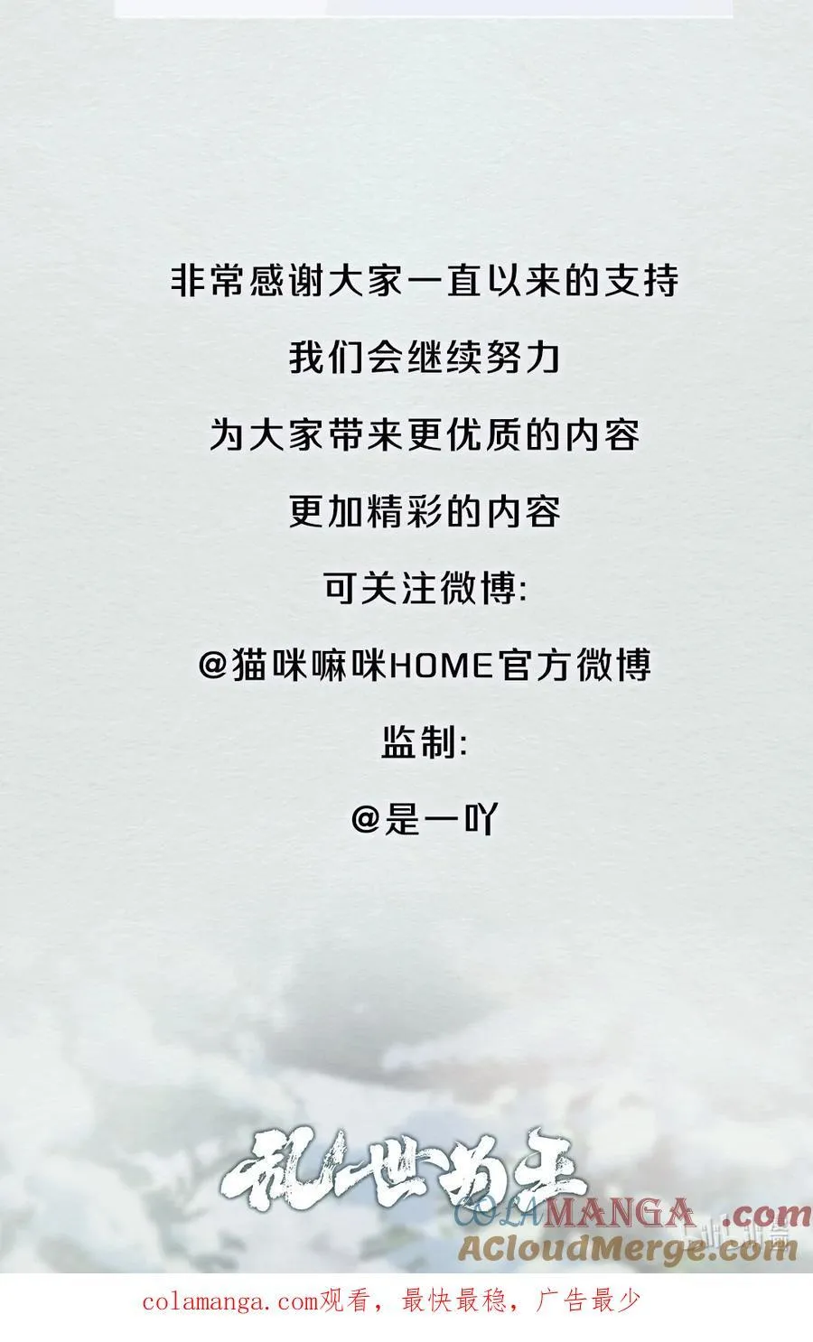 开奖 第八卷开奖公告 第9页