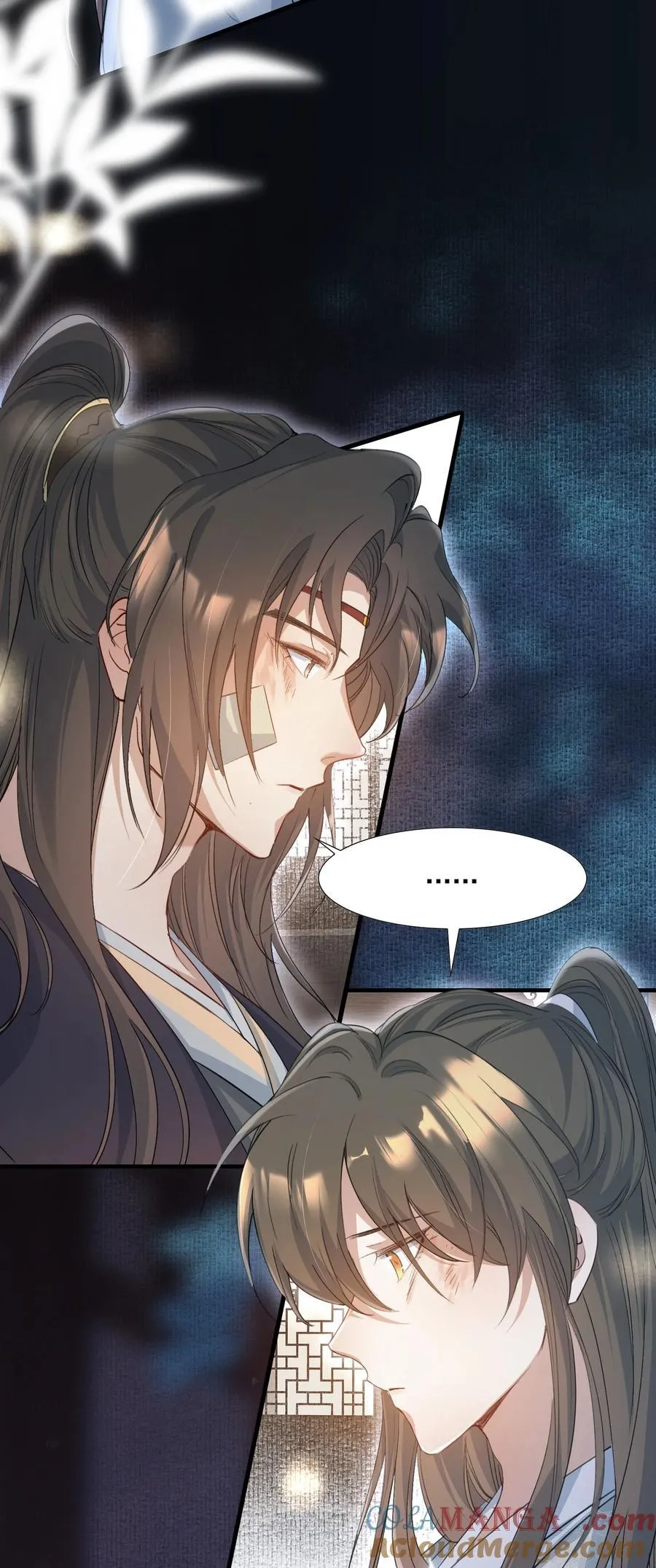 085 满江红.子谦 第7页