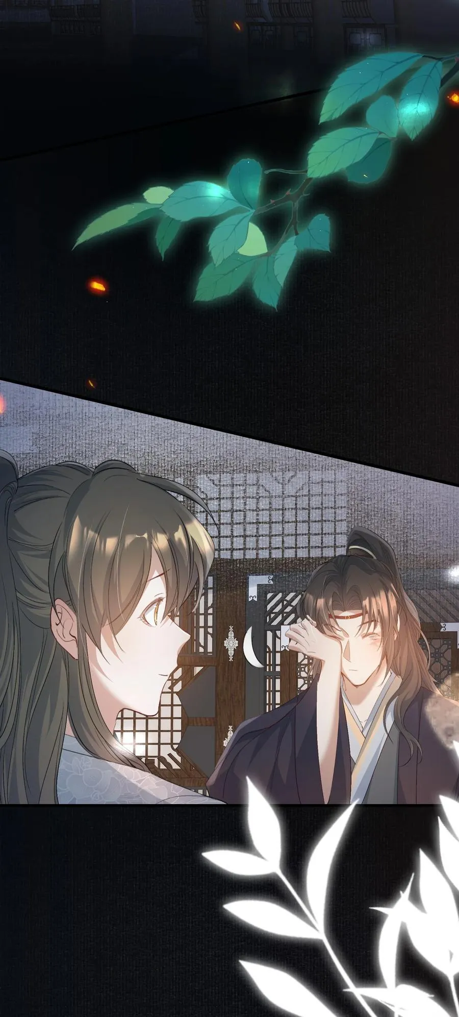 085 满江红.子谦 第16页