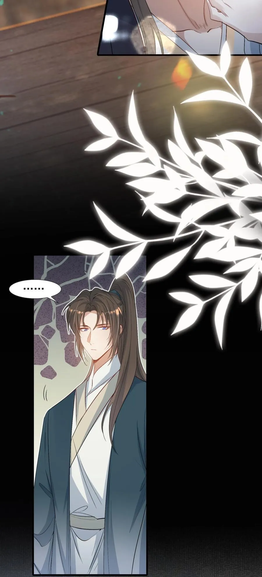 085 满江红.子谦 第20页