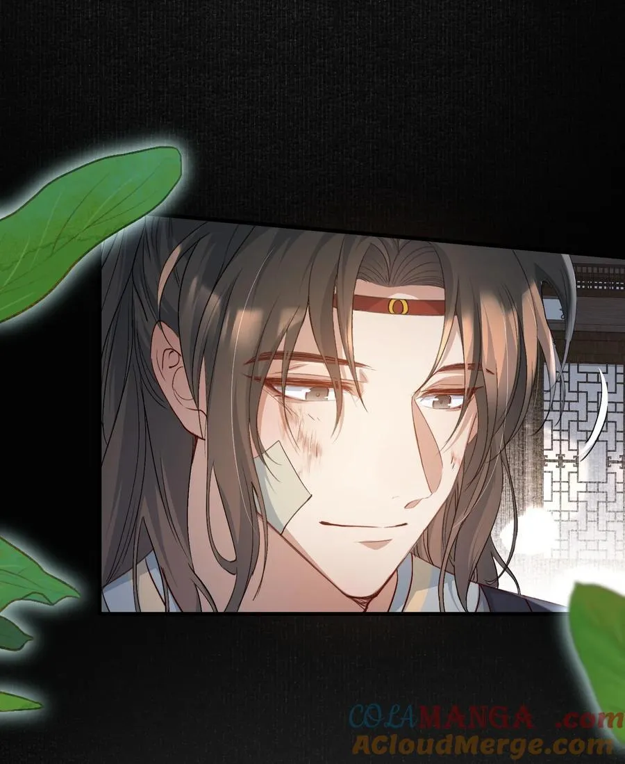 086 满江红·子谦（下） 第9页