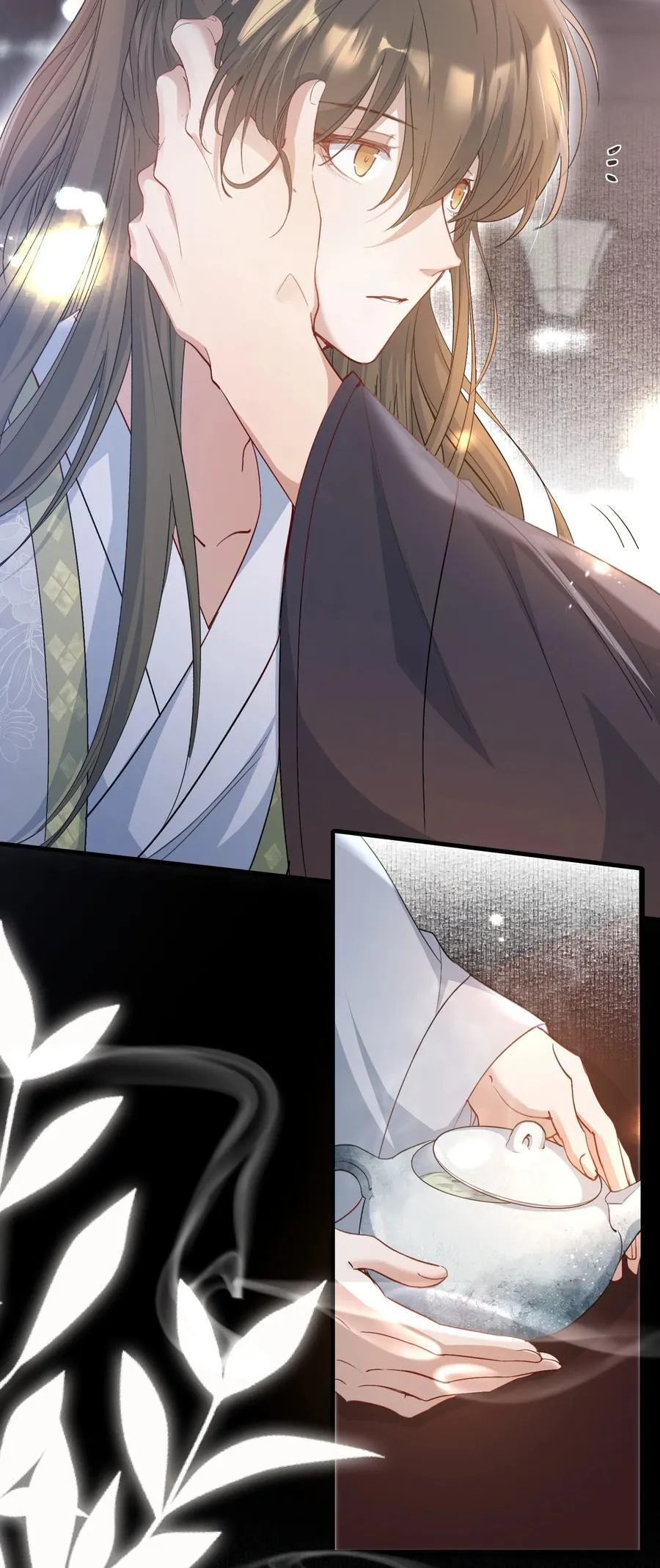 086 满江红·子谦（下） 第18页