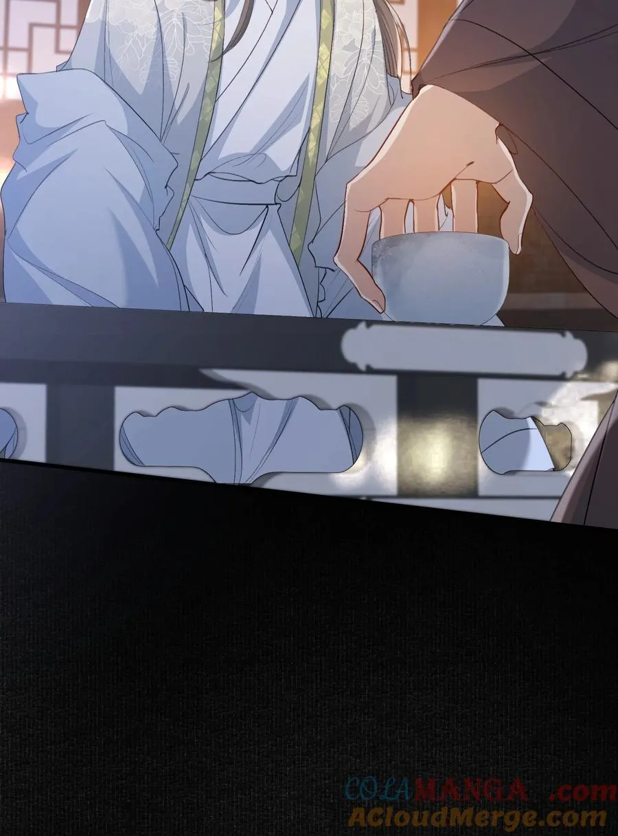 086 满江红·子谦（下） 第27页
