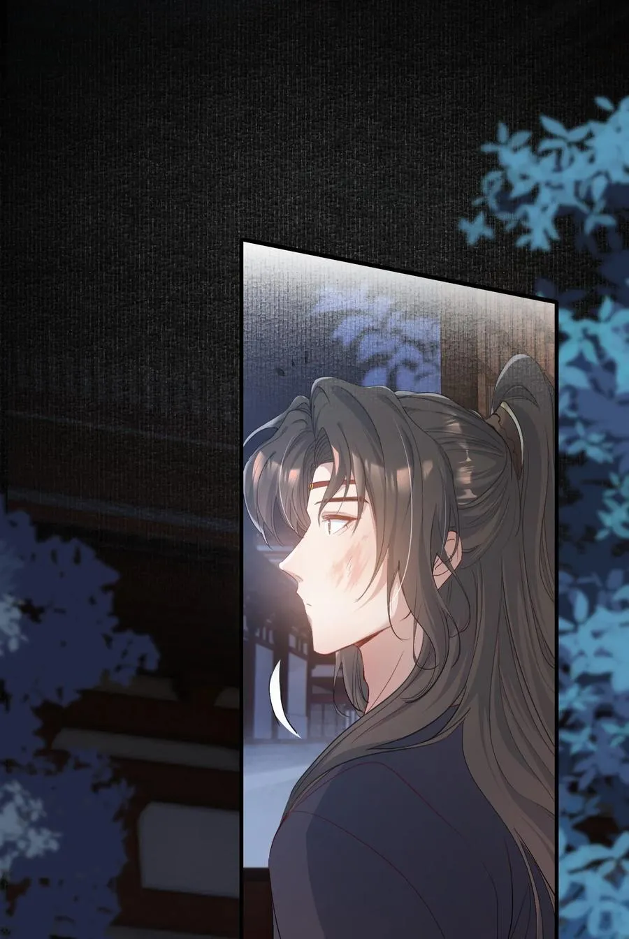 086 满江红·子谦（下） 第28页
