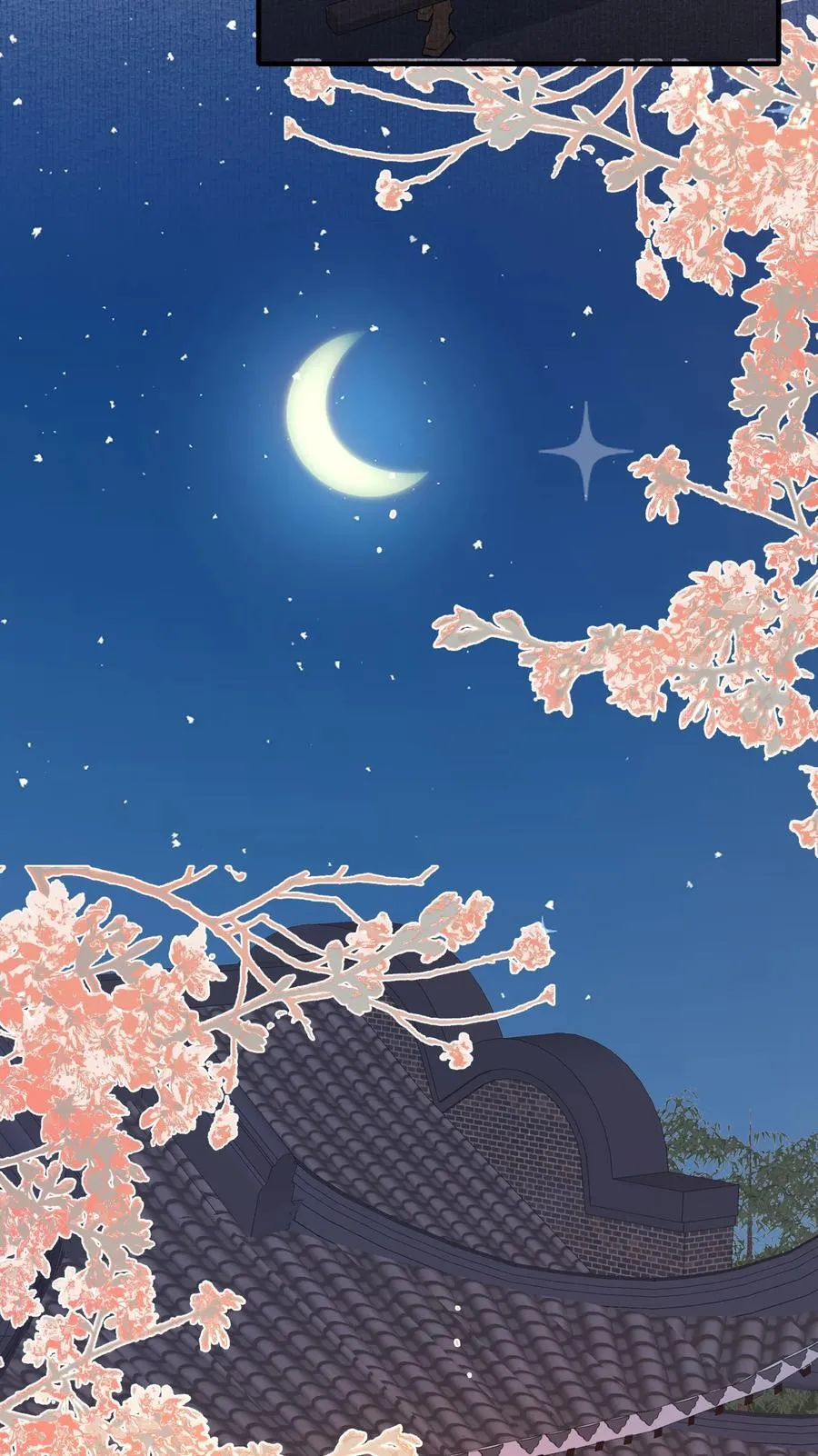 087 满江红·逢场作戏 第15页